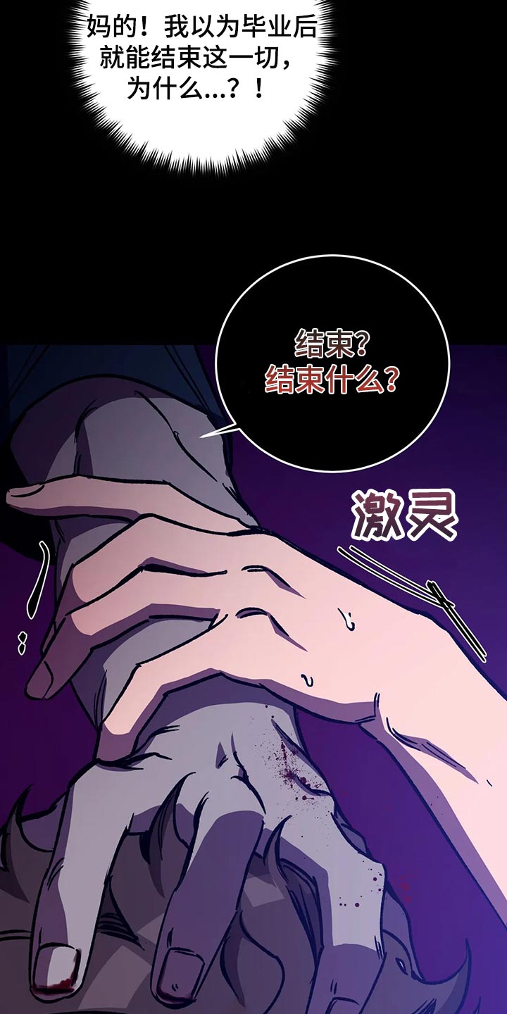 第127章：死娘炮30