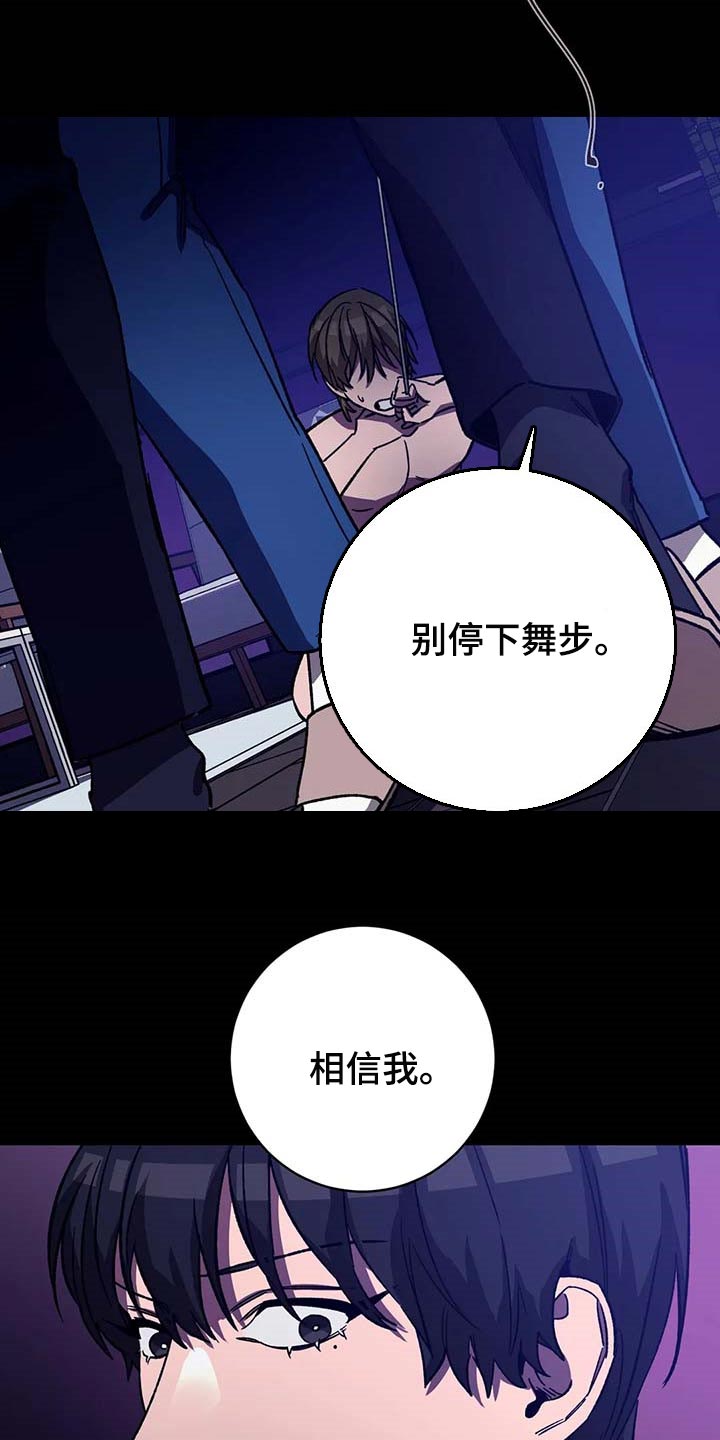 第73章：你一定会笑的17