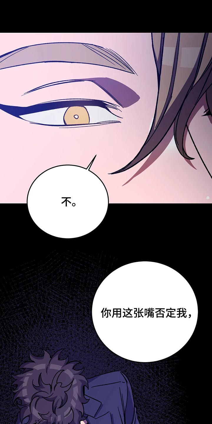 第127章：死娘炮9