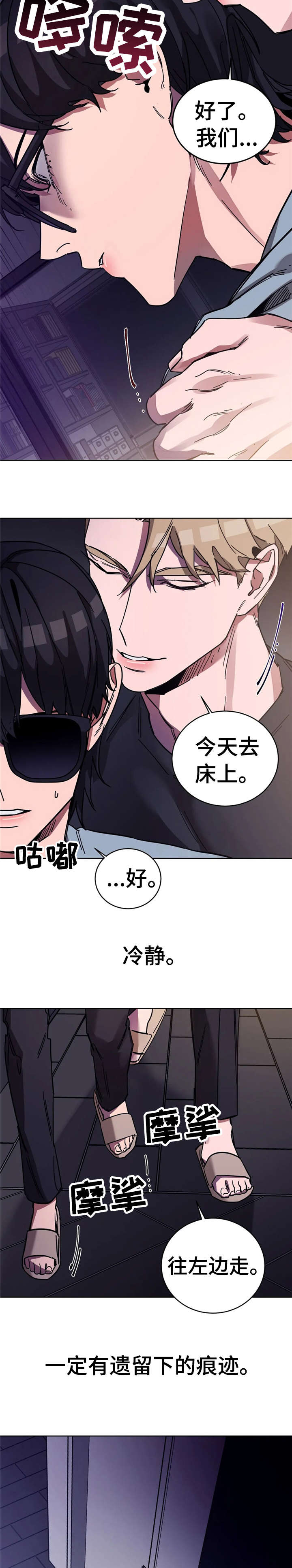 第16章：檀香5