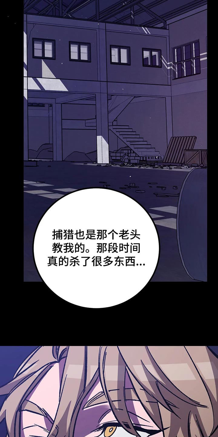 第115章：他还会来的16