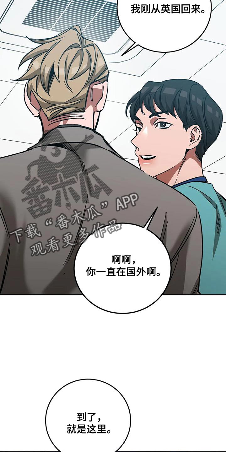 第160章：【番外】你也会变成撒旦23