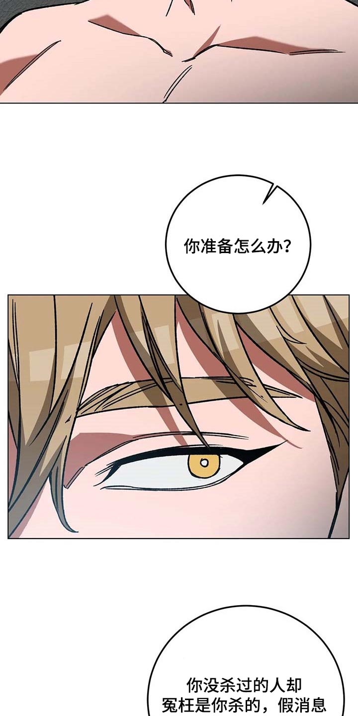 第101章：问话6