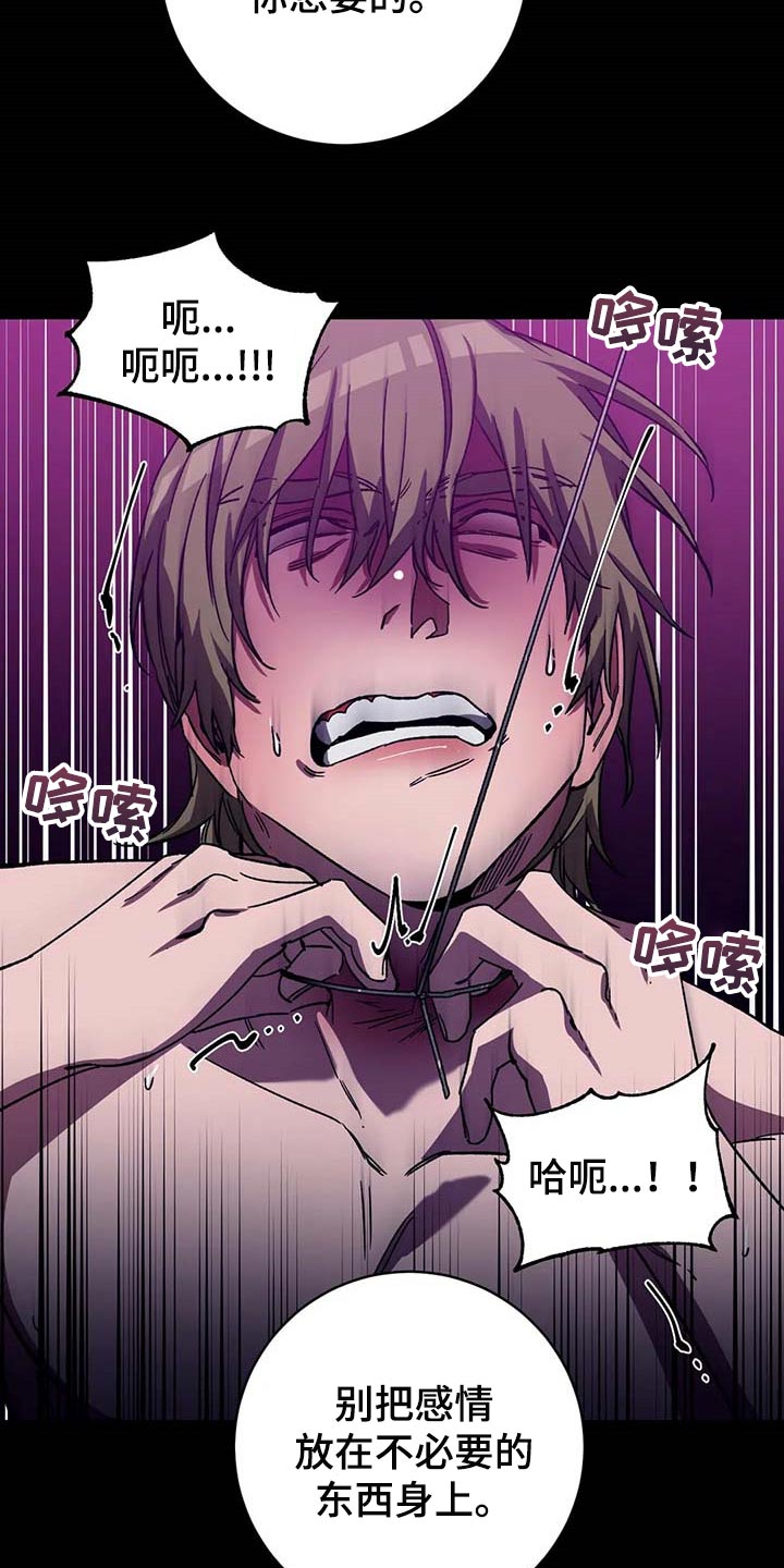 第73章：你一定会笑的15