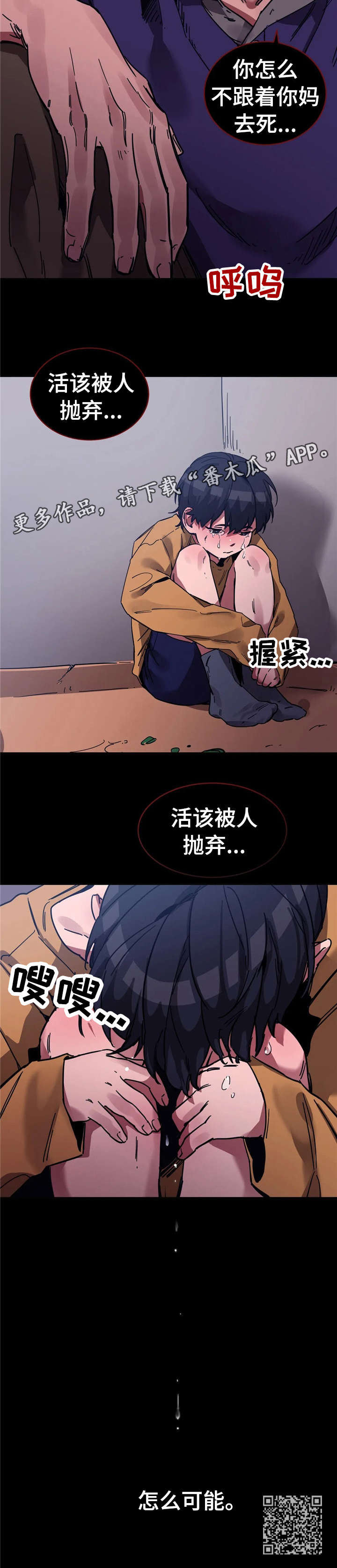 第10章：旅行6