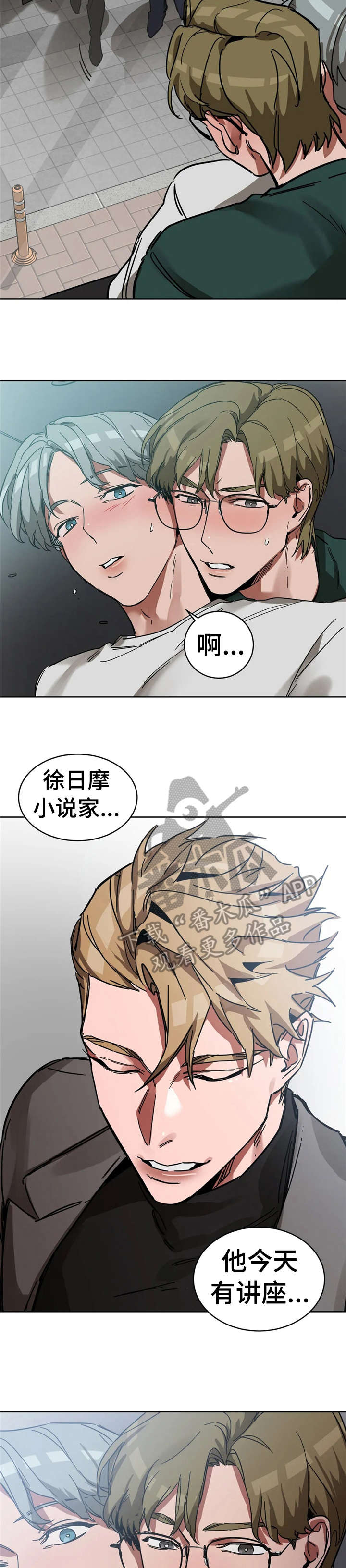 第11章：致命6