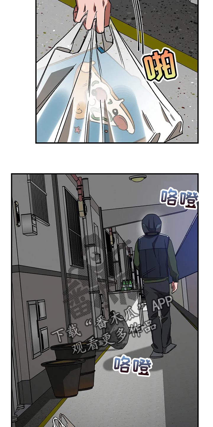 第122章：回来了11