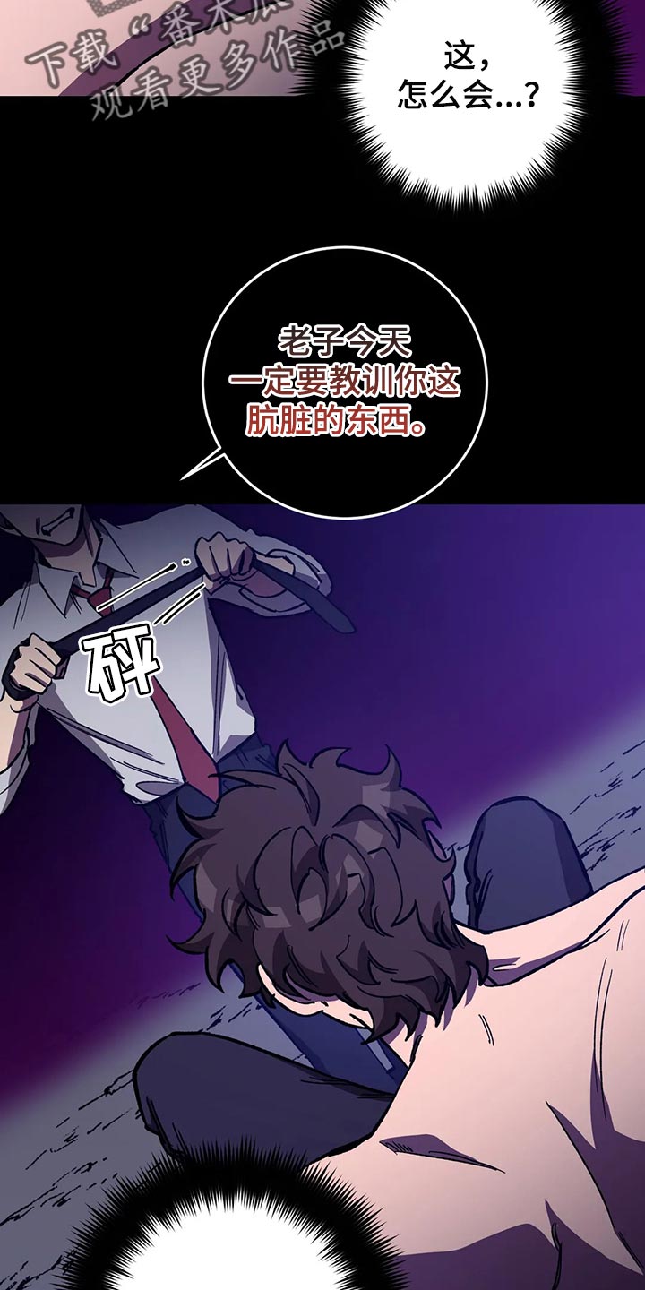 第127章：死娘炮24