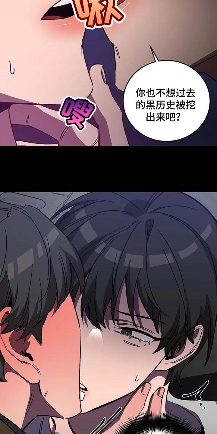 第91章：属于自己的地狱14