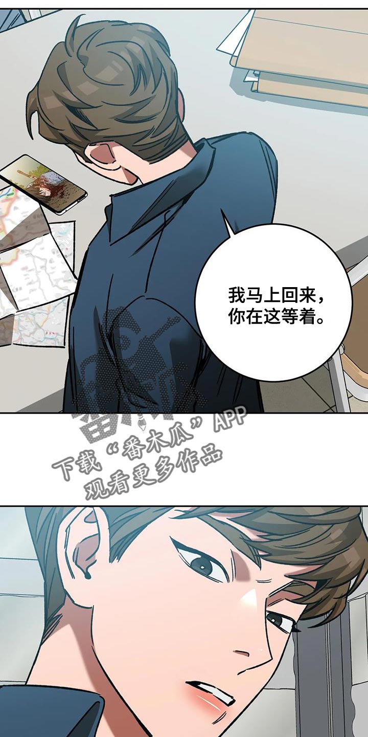 第162章：【番外】审问22
