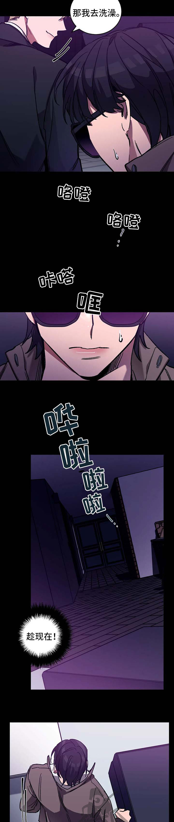 第30章：他在这8