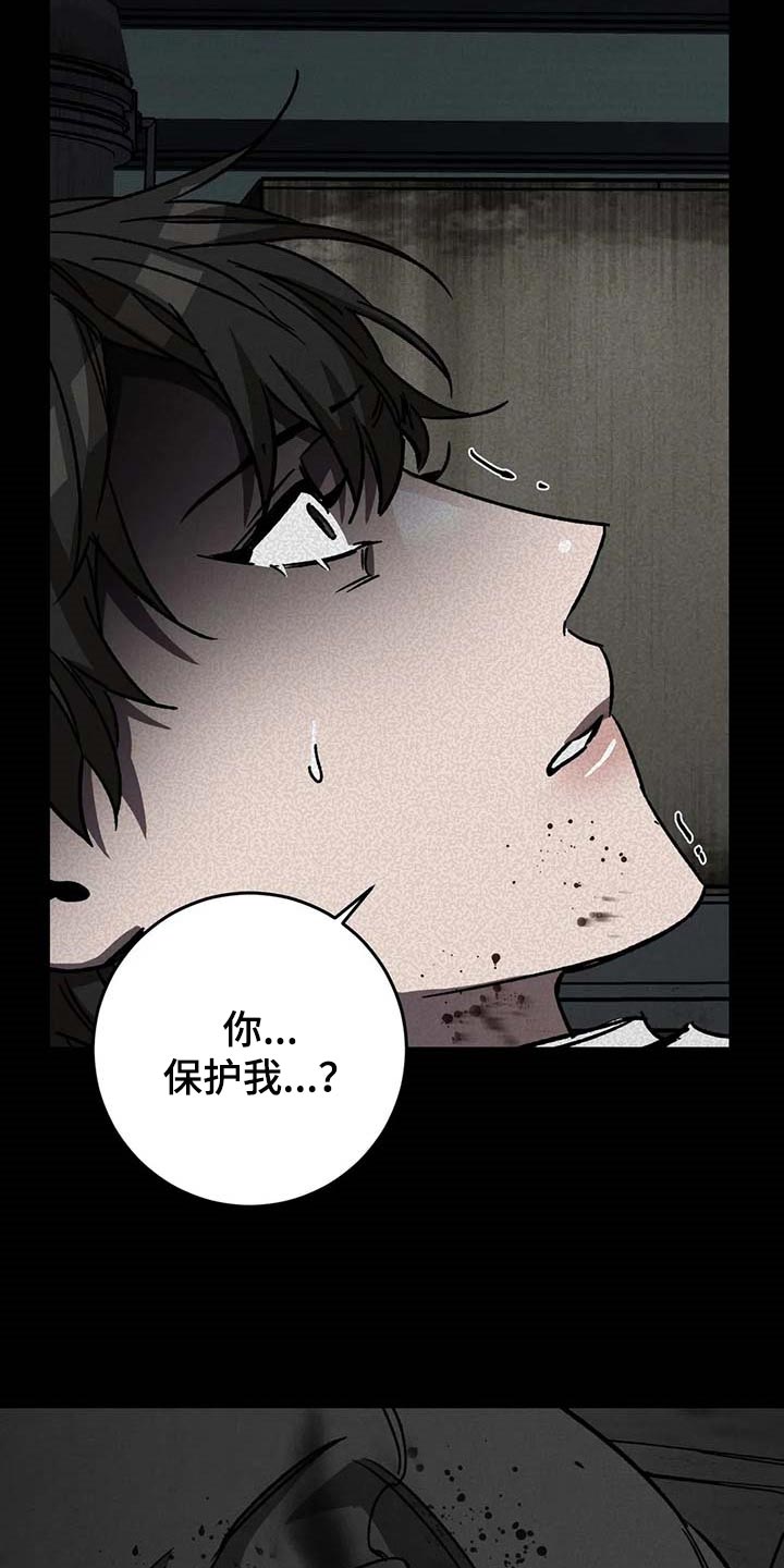 第96章：一定会让你后悔14