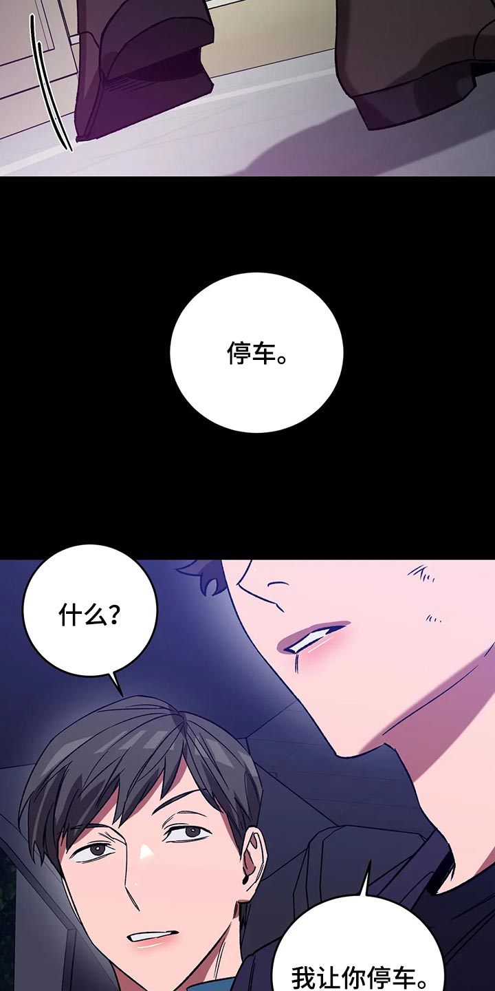 第124章：绝对不会让你活着7