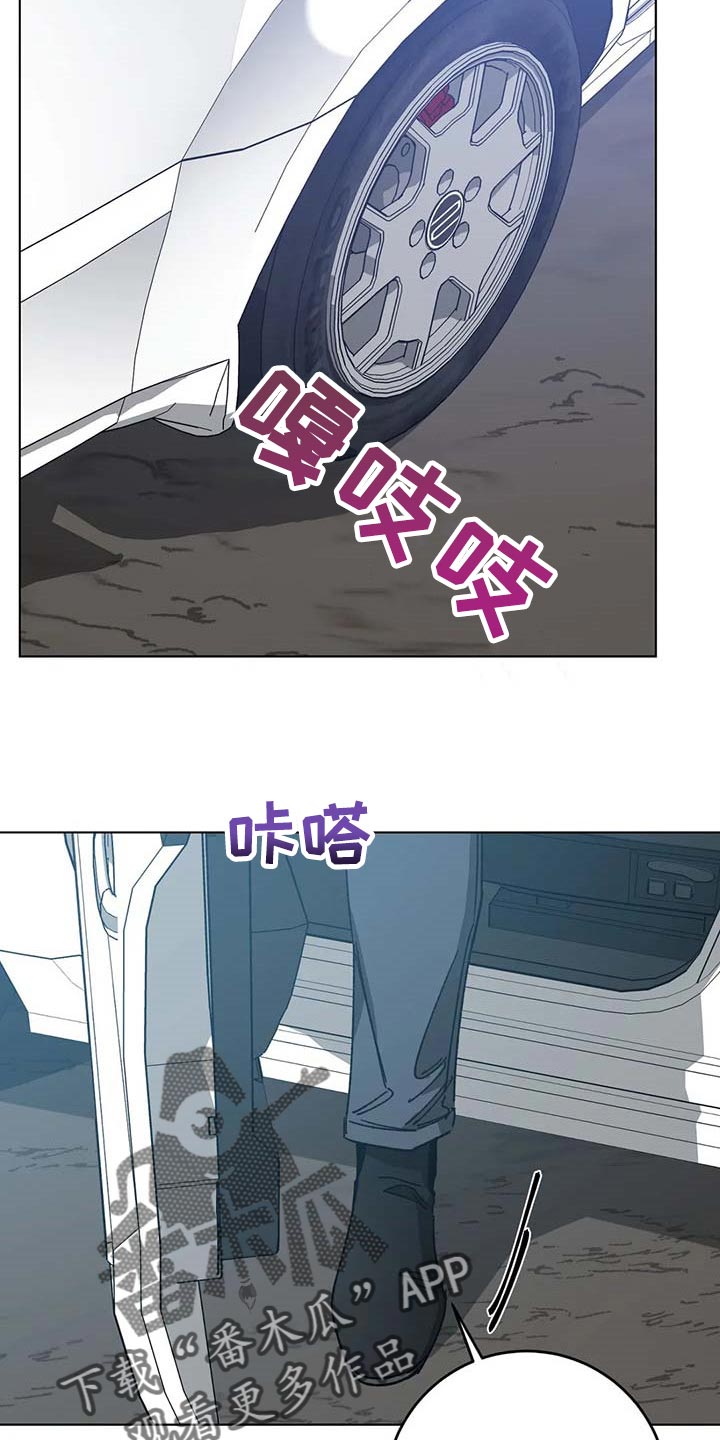 第95章：同母异父的弟弟6