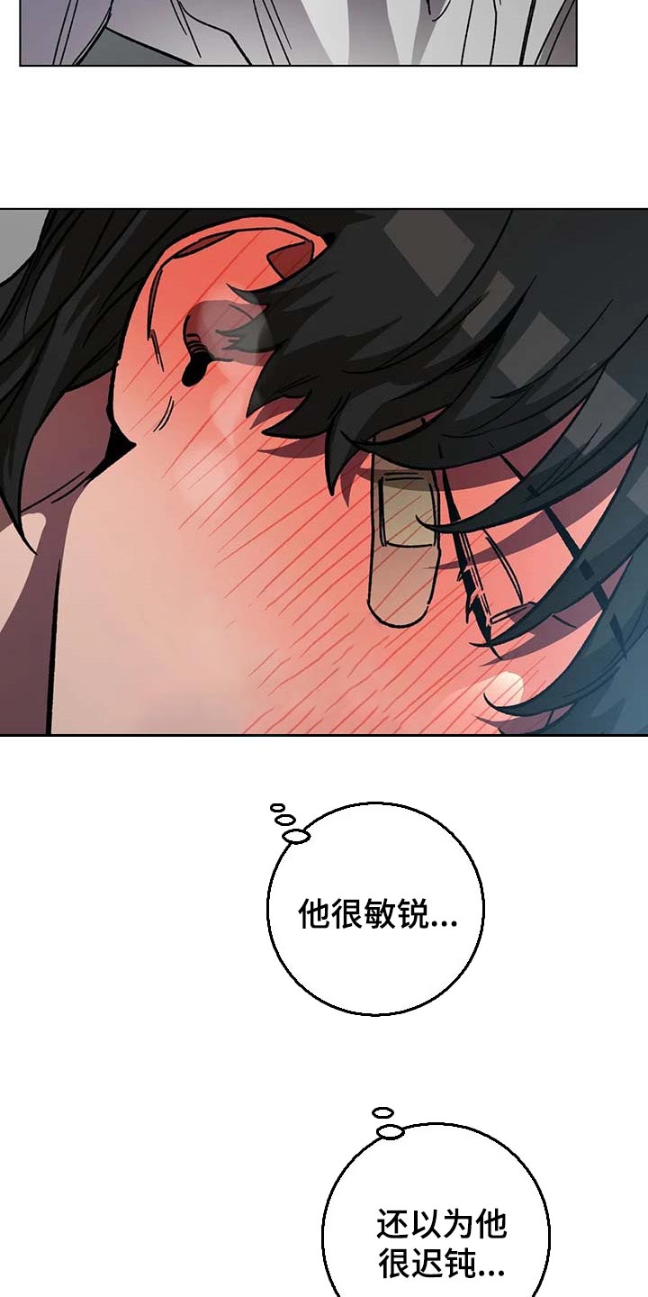 第86章：突然告白15
