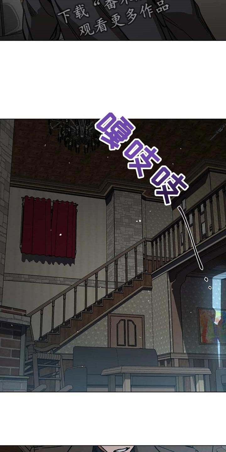 第95章：同母异父的弟弟9
