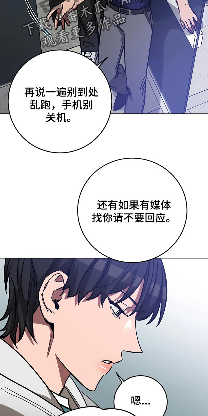 第113章：他目前还活着24