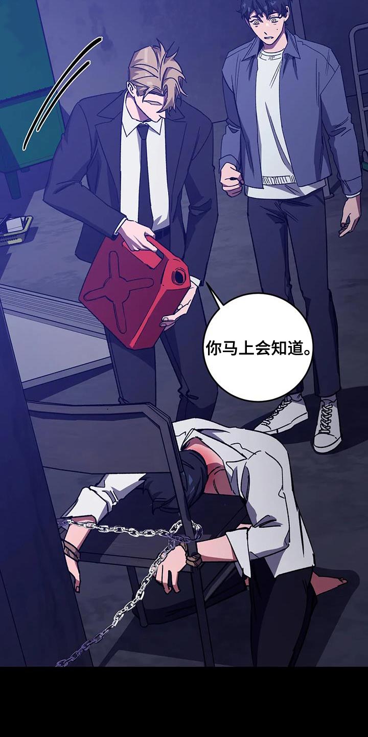 第159章：【番外】你什么都别做18
