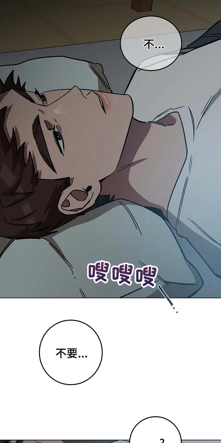 第84章：不是你的错18
