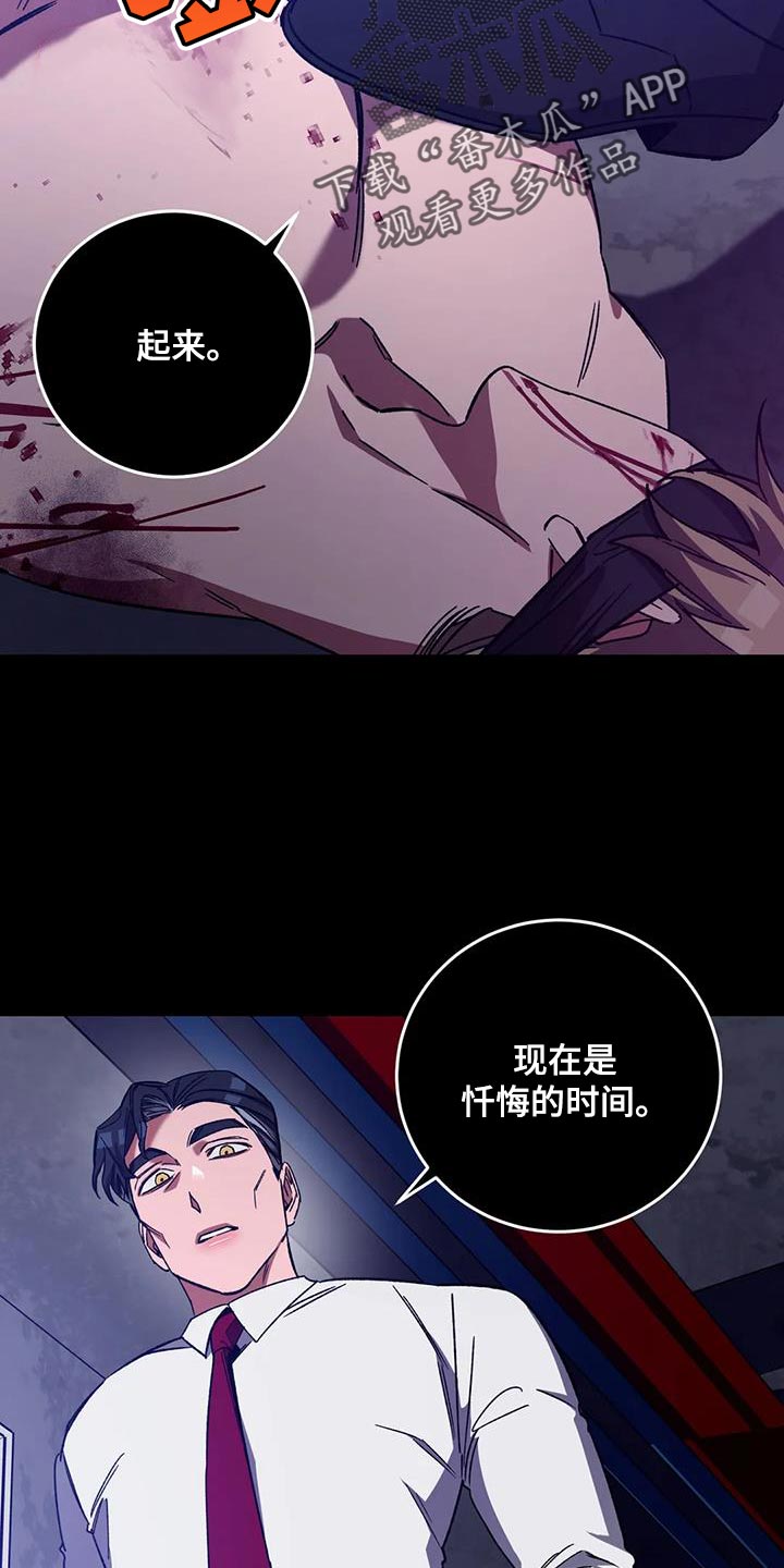 第155章：【番外】承受痛苦9