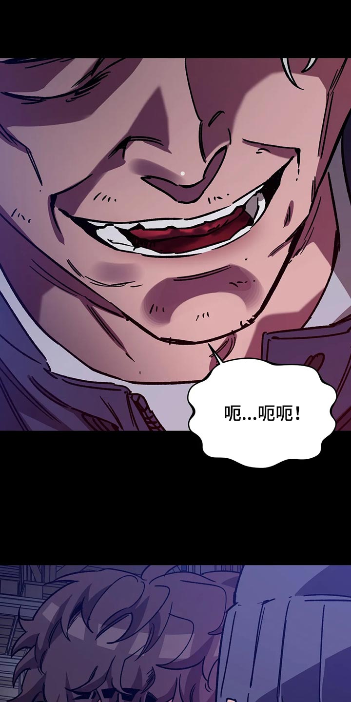 第116章：诱饵11