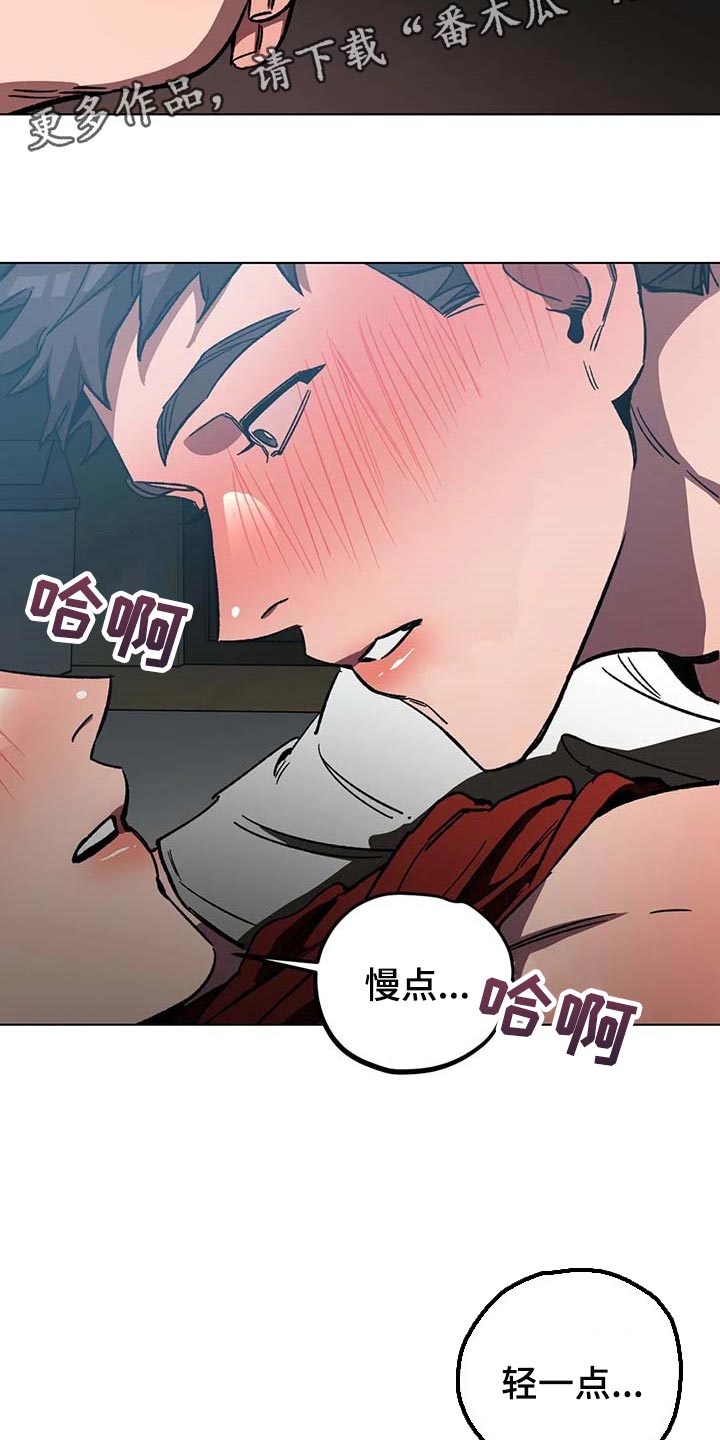 第85章：这是怎么回事13
