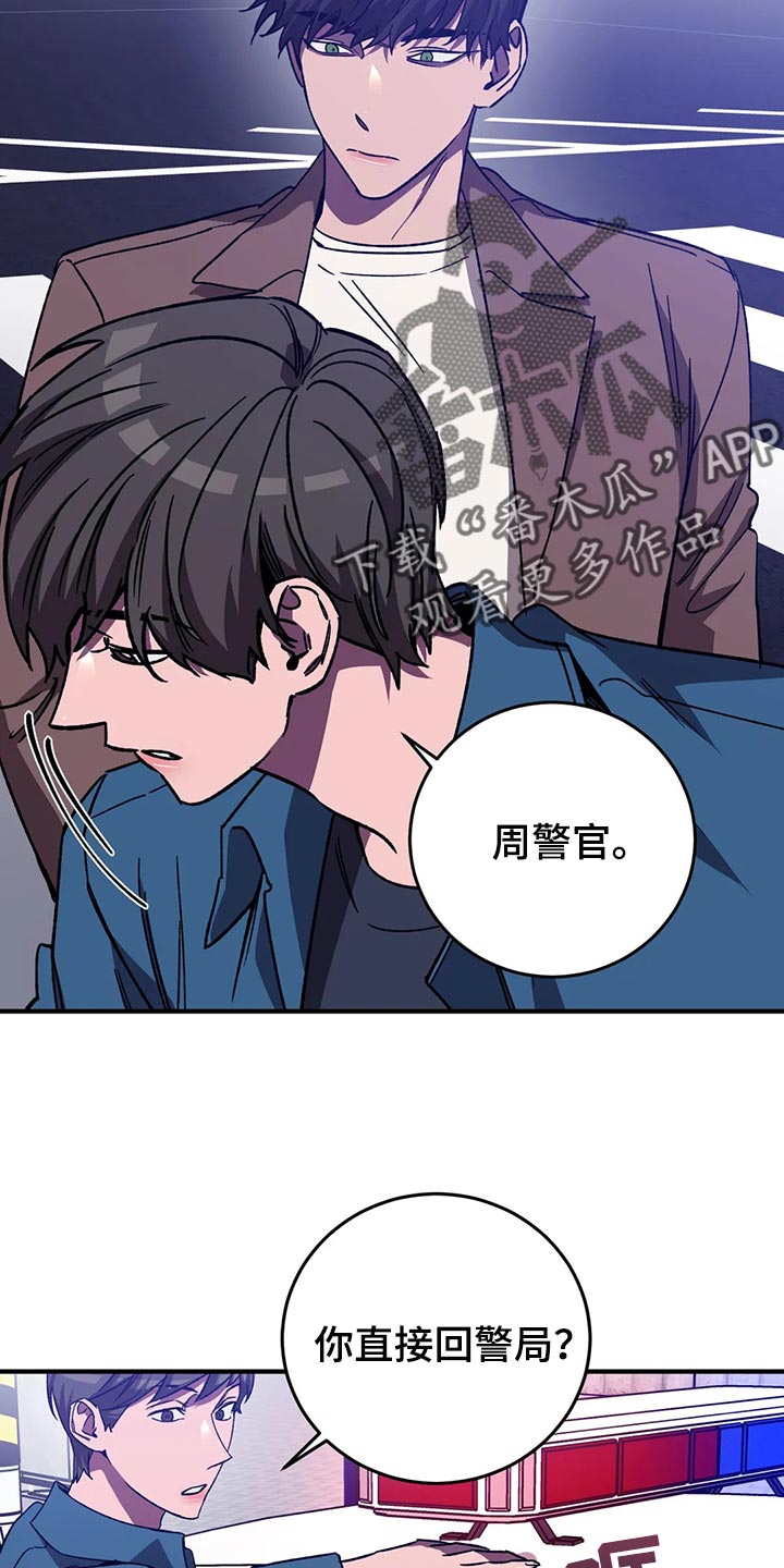 第123章：陌生的感觉14