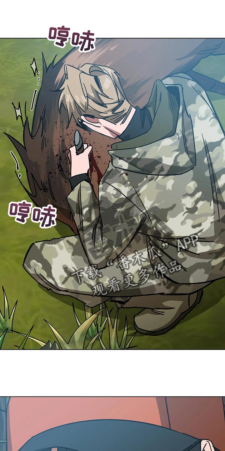 第105章：别杀它14