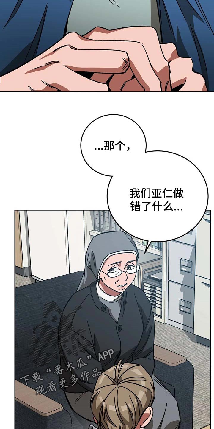 第101章：问话20