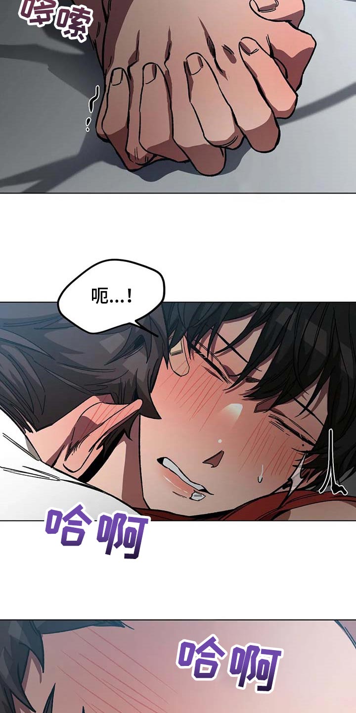 第85章：这是怎么回事7
