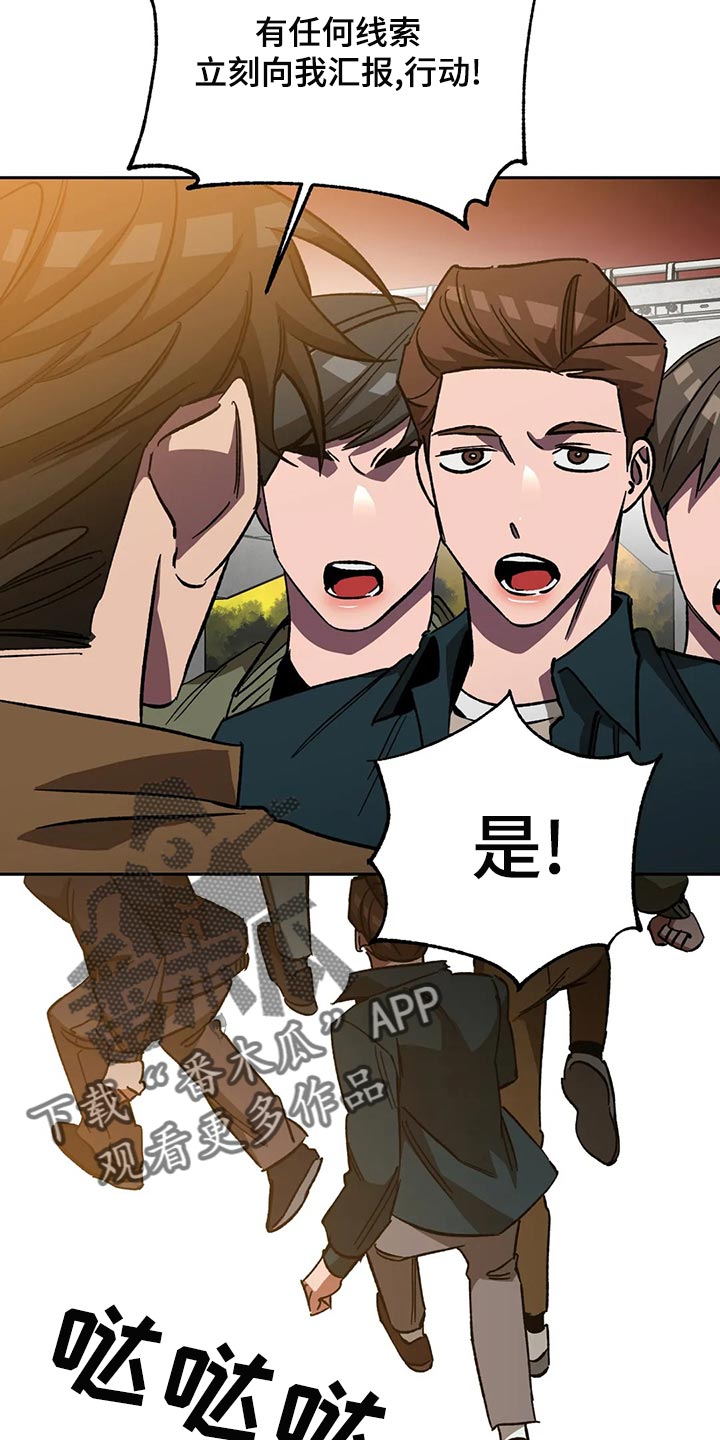 第130章：真让人为难10