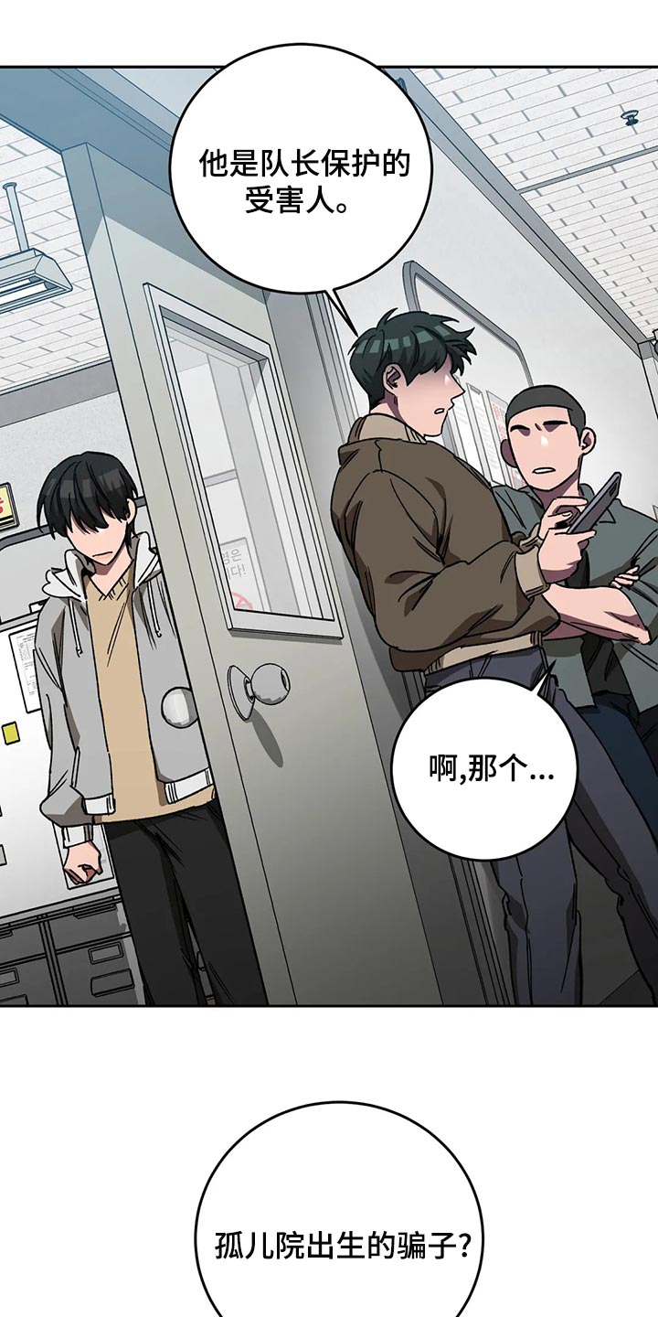第129章：请你相信我8