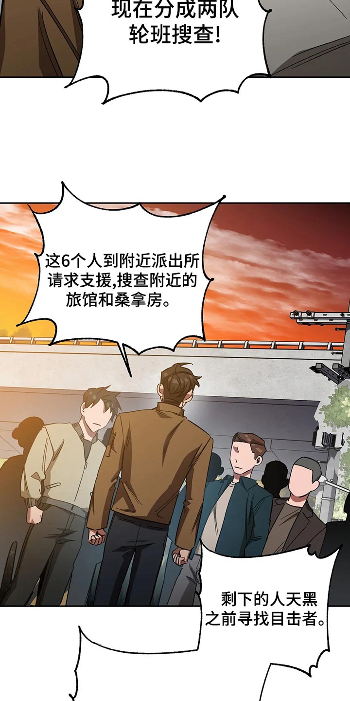 第130章：真让人为难9