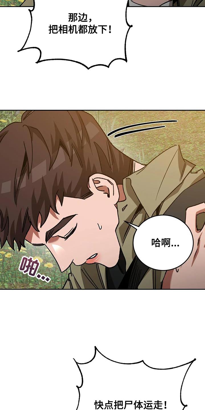 第162章：【番外】审问8