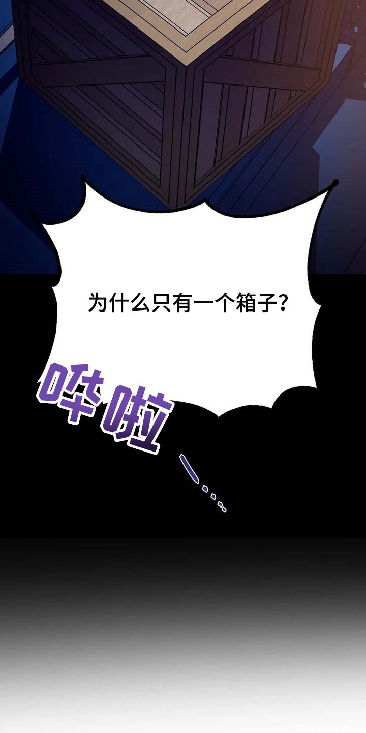 第82章：我是按摩师15