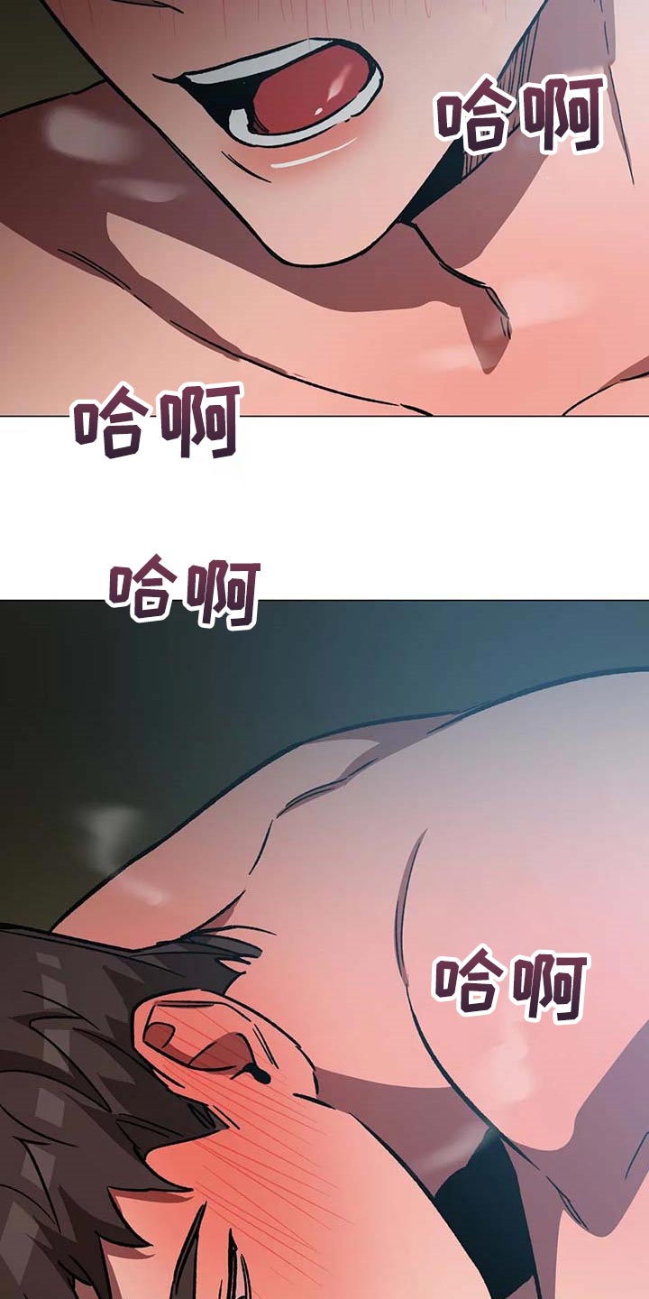 第87章：因为你是好人13