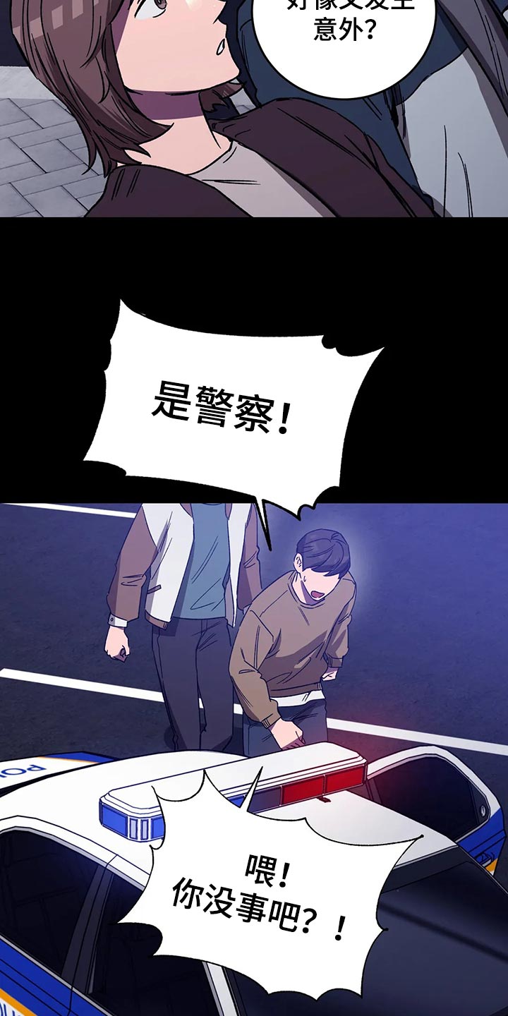 第124章：绝对不会让你活着24