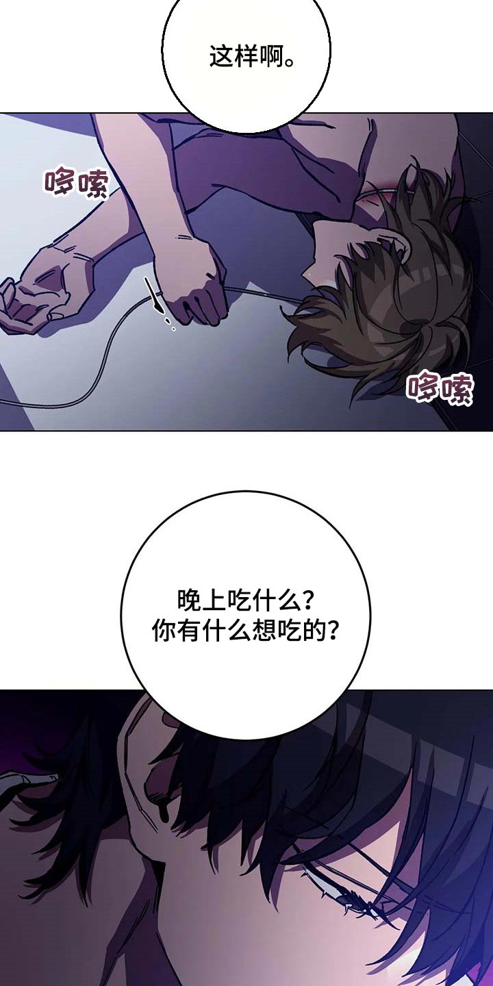 第72章：跳舞8