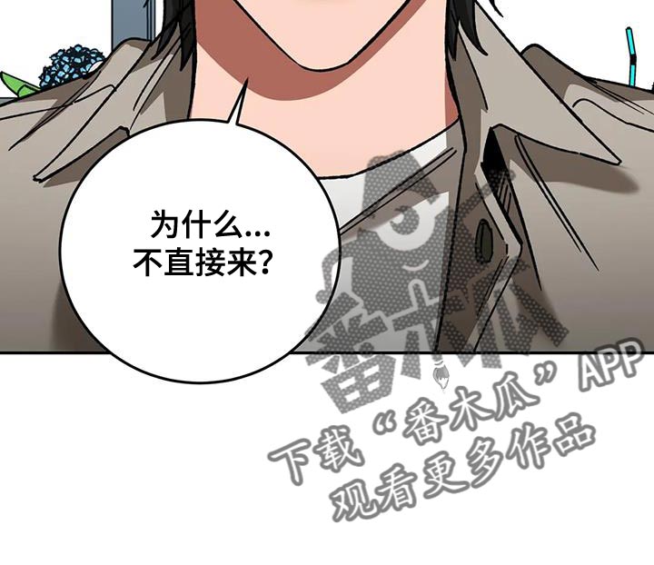 第146章：再次让他跑了5