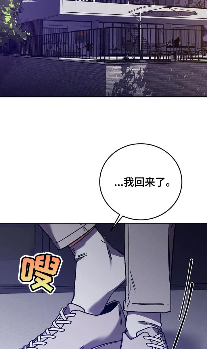 第152章：【番外】我们不该相遇22