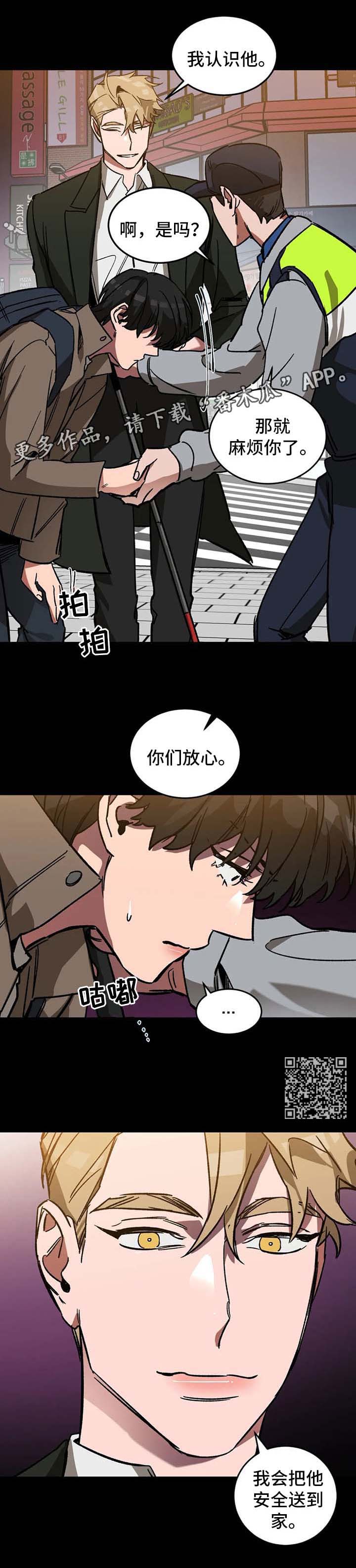 第30章：他在这5
