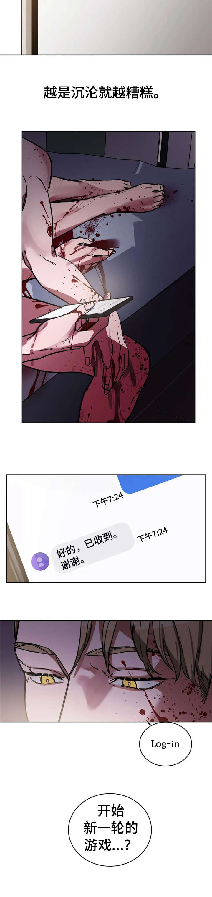 第4章：干嘛1