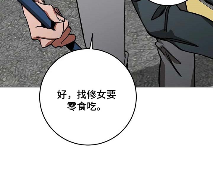 第101章：问话14