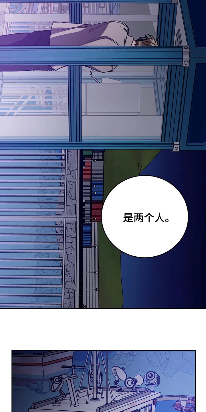 第126章：求你从我人生中消失6