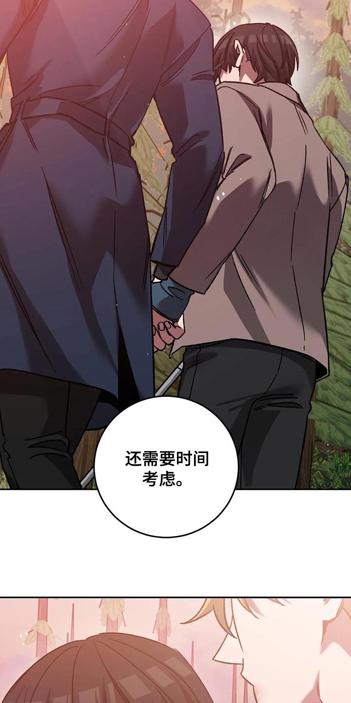 第150章：永远在一起【完结】14