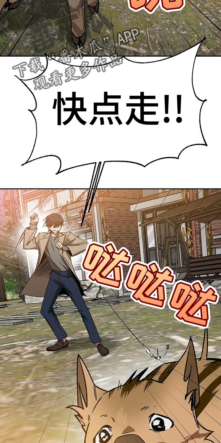 第135章：迷路17