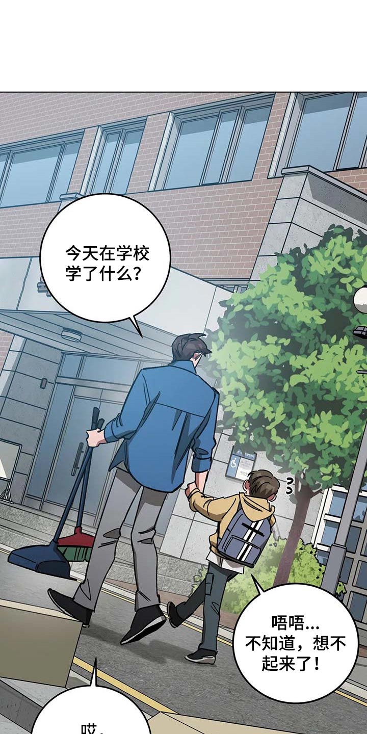 第101章：问话15