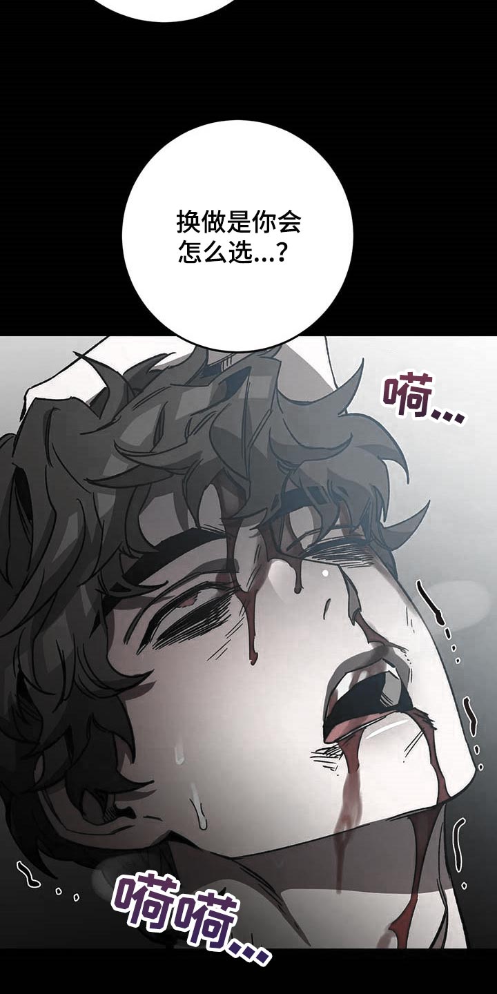 第80章：要待在你身边7