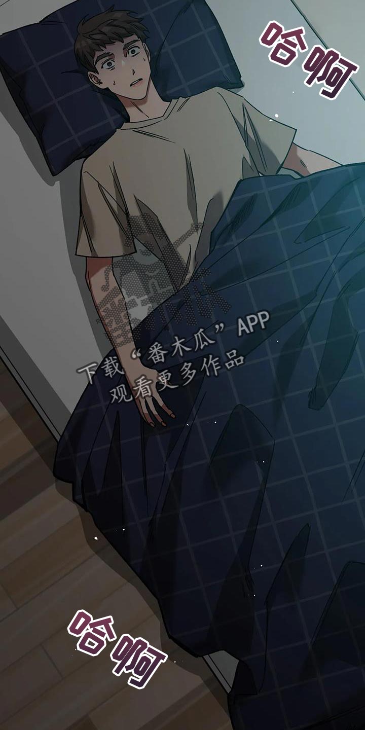 第161章：【番外】性格内向7