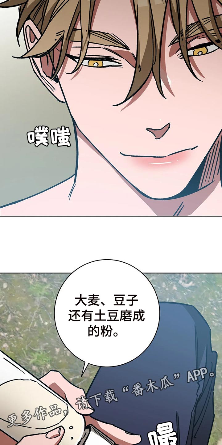 第107章：喂食26